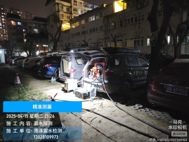 迭部县消防水管漏水检测维修公司电话